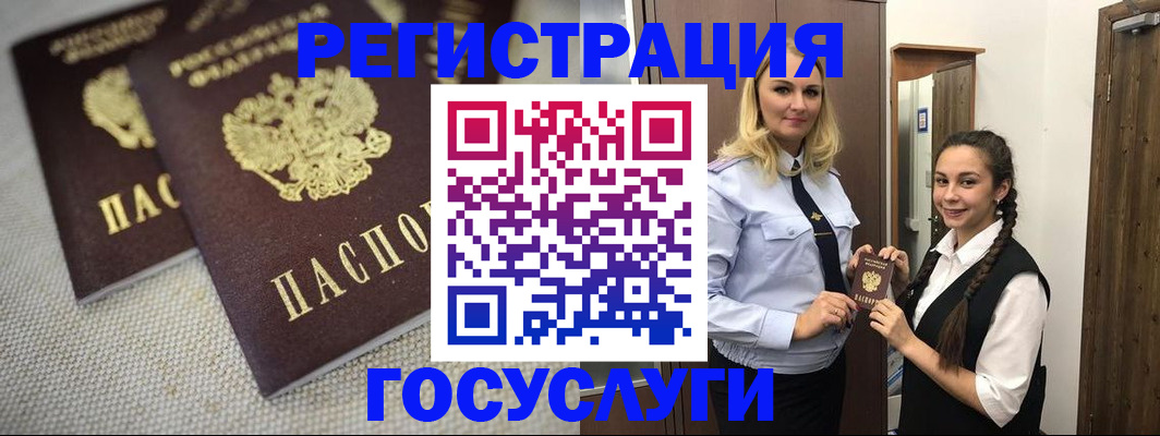 где прописаться в Кукморе