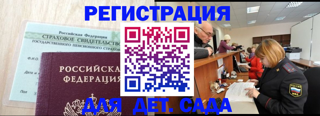 найти адрес прописки в Кукморе